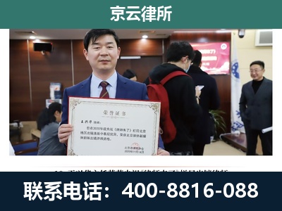 左云-企业厂房拆迁律师